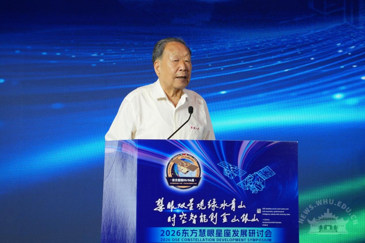 中国工程院院士李德仁