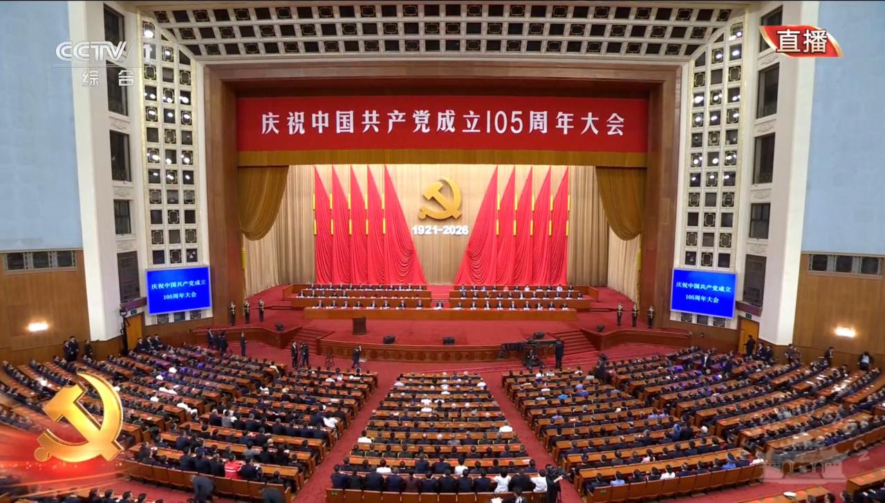 中共中央总书记