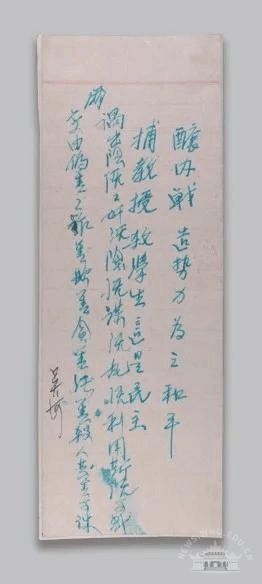 更是一座有着光荣革命传统的红色之城