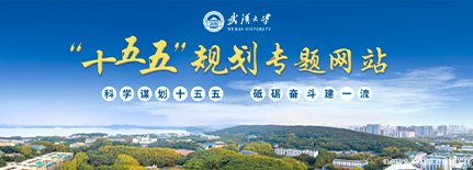 筑梦未来