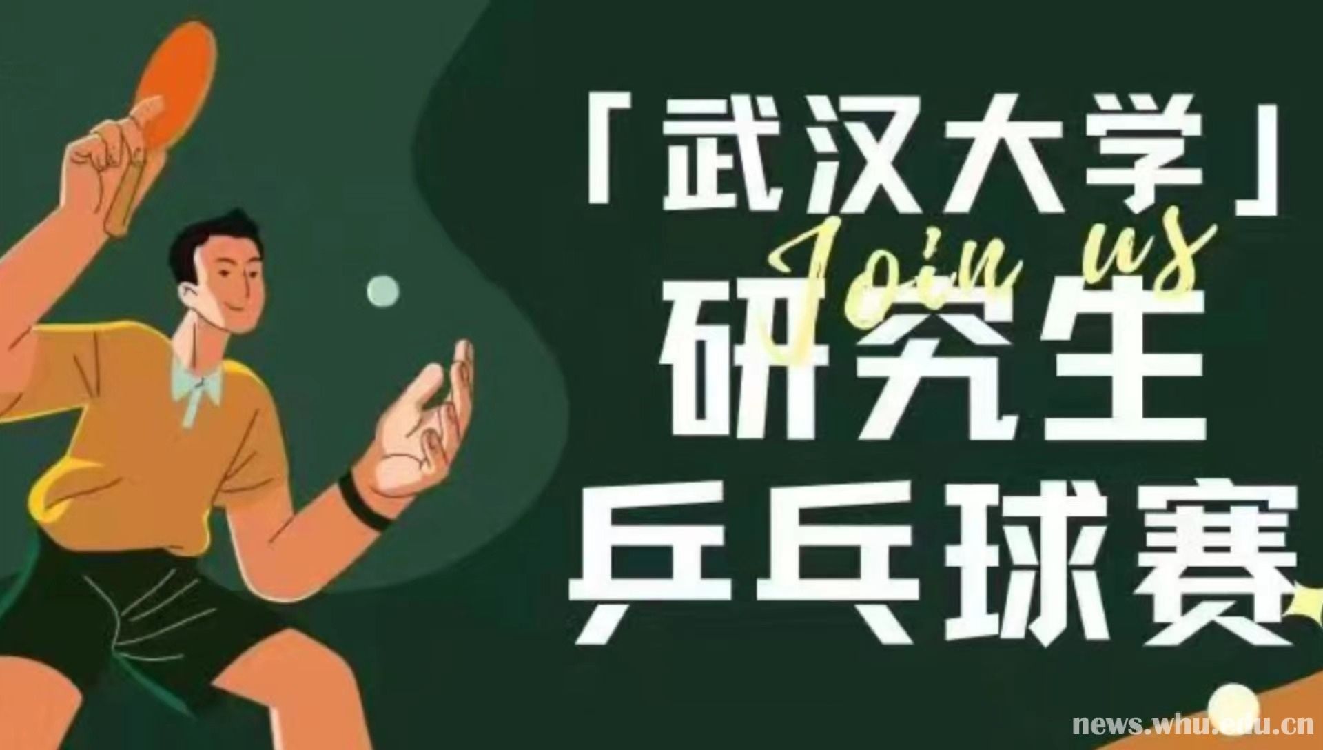 2026年端午全国龙舟大联动暨202