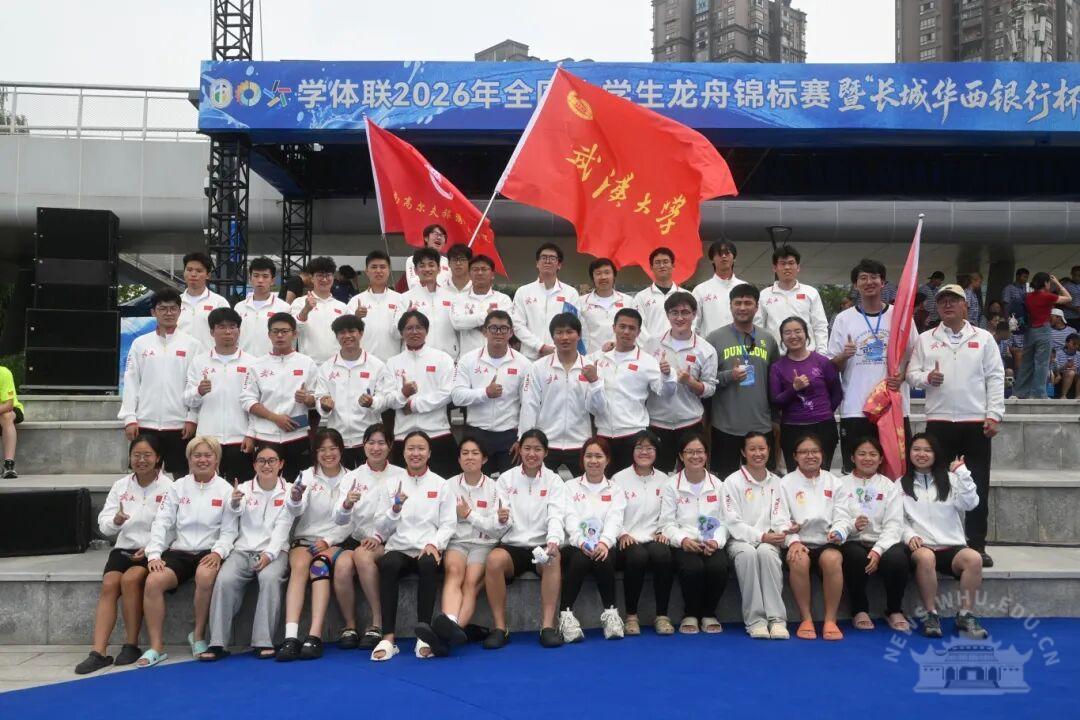 2026年端午全国龙舟大联动暨202