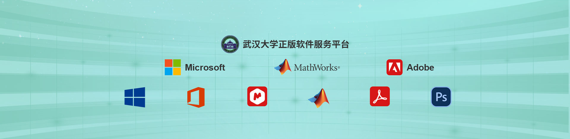 教工卡查询系统