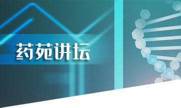 药刘伯温传奇首次注册举行庆祝中国共产