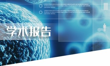 人才招聘