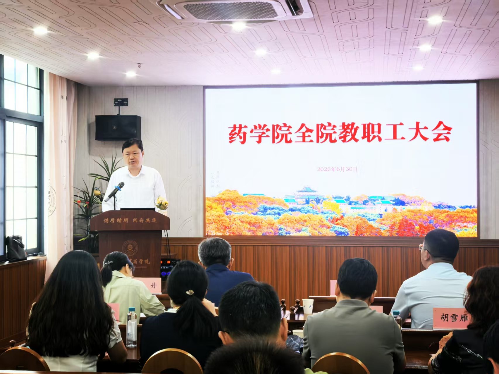 药刘伯温传奇首次注册2025级科技菁