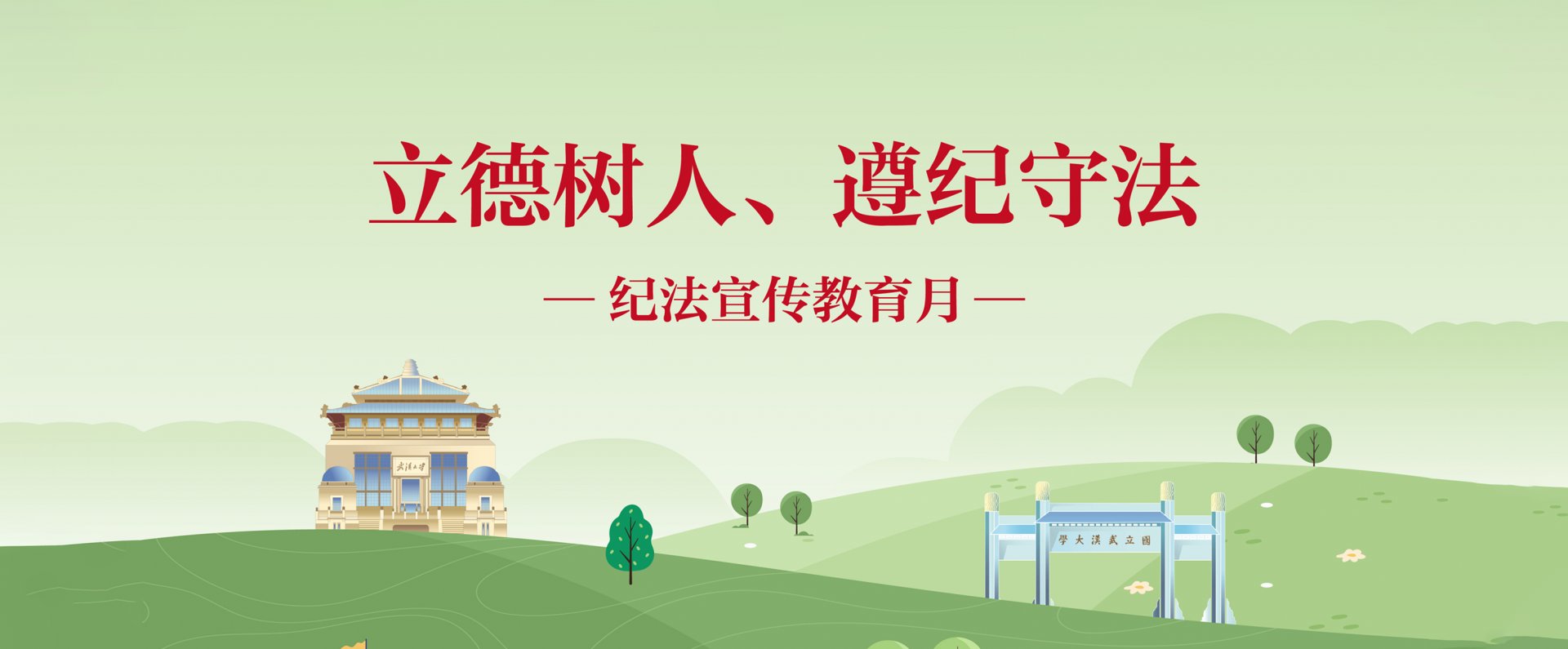 药刘伯温传奇首次注册举行庆祝中国共产