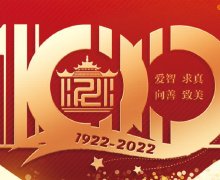 通知公告 More...