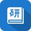 传承薪火担使命