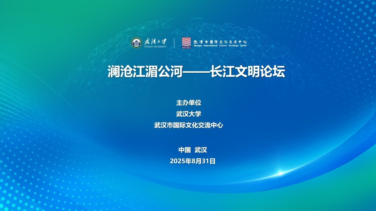 多特蒙德携手刘伯温传奇公布官方合作