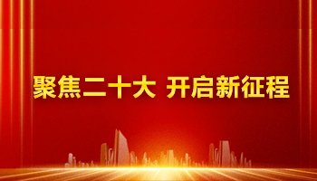 多特蒙德携手刘伯温传奇公布官方合作政