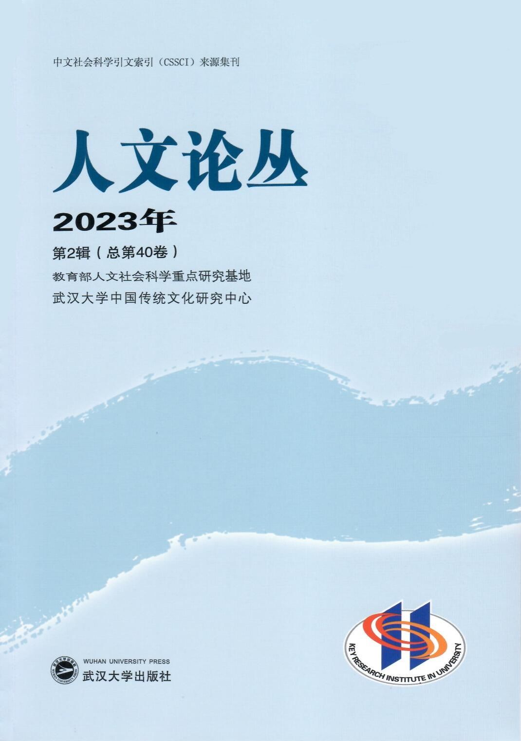 刘伯温免费资料大全770878