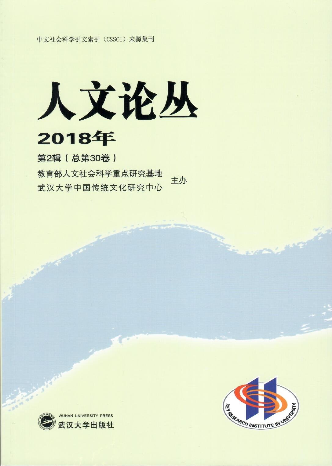 刘伯温免费资料大全770878