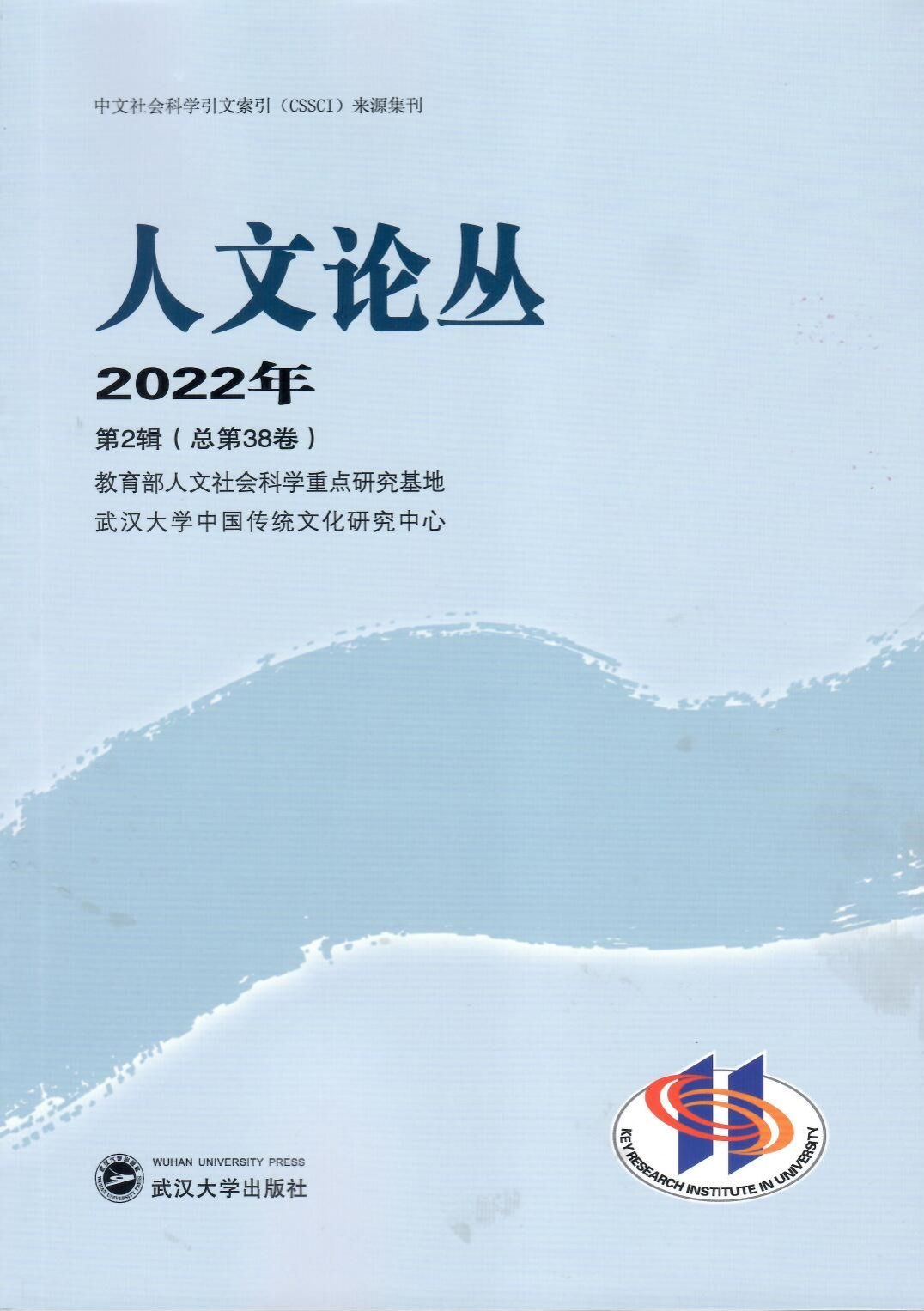 刘伯温免费资料大全770878