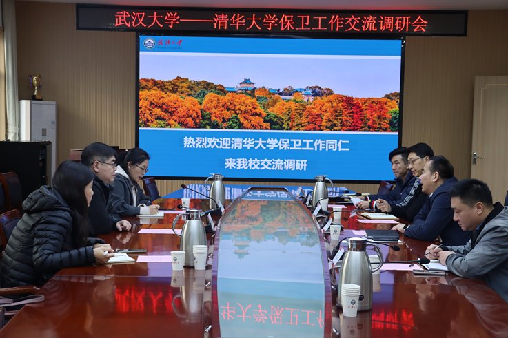就高校安全保卫工作与我部进行座谈