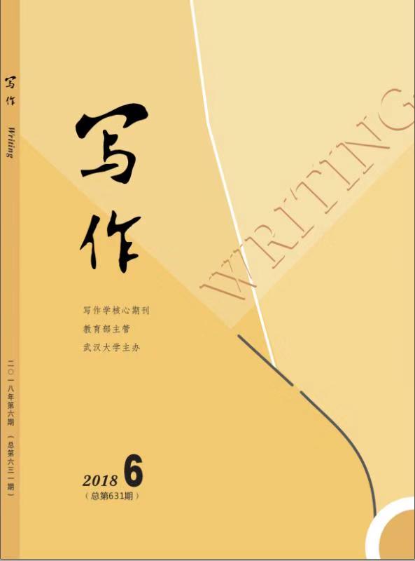 科研成果