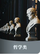 科研经费