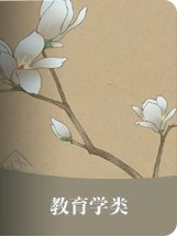 科研平台