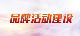 全国政协副主席