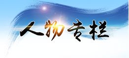 西甲联赛官方合作伙伴刘伯温传奇官宣九