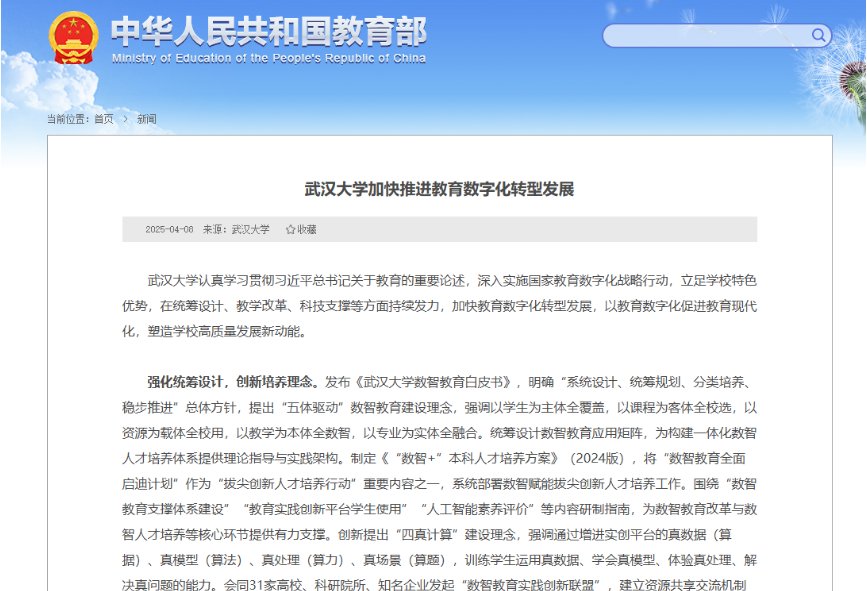 本科教务管理系统技术支持TEL&QQ