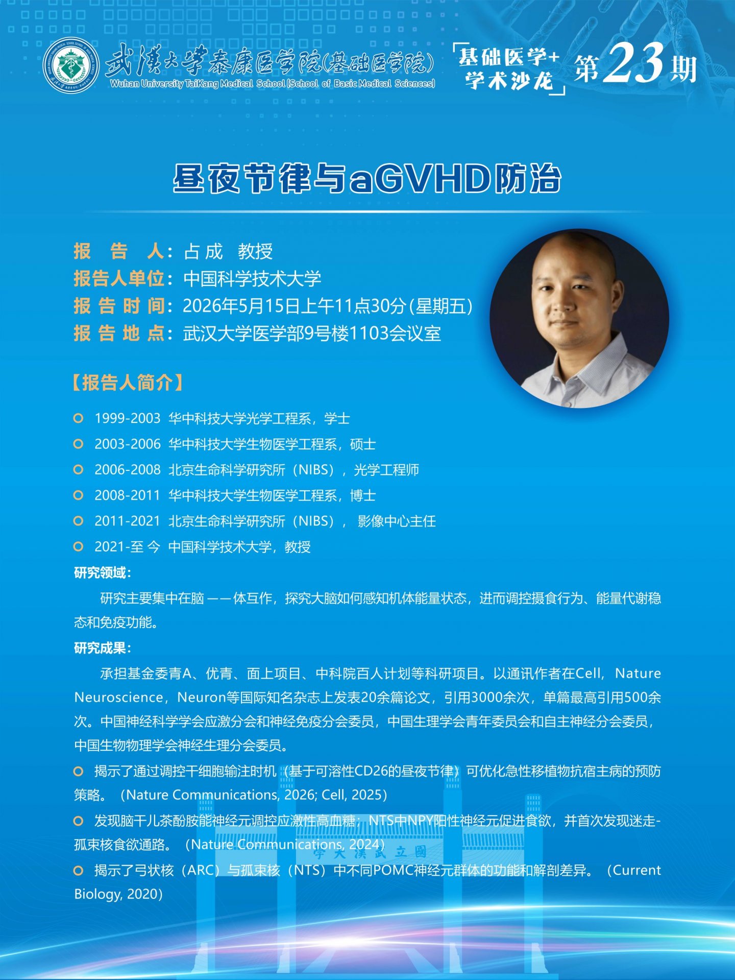 确定范伟明等20名刘伯温免费资料大全