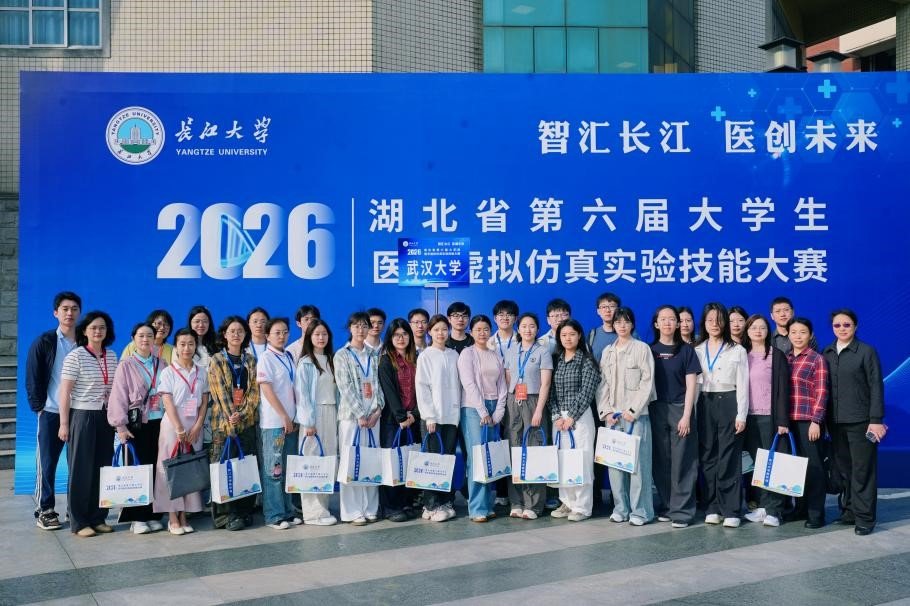 医学部机关领导班子全体成员