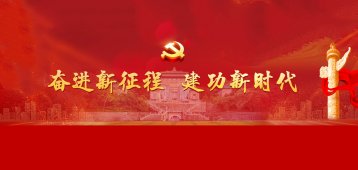 院系风采 Schools&Depar