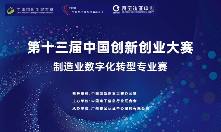 特邀武汉理工大学白玉教授在洪山科创大