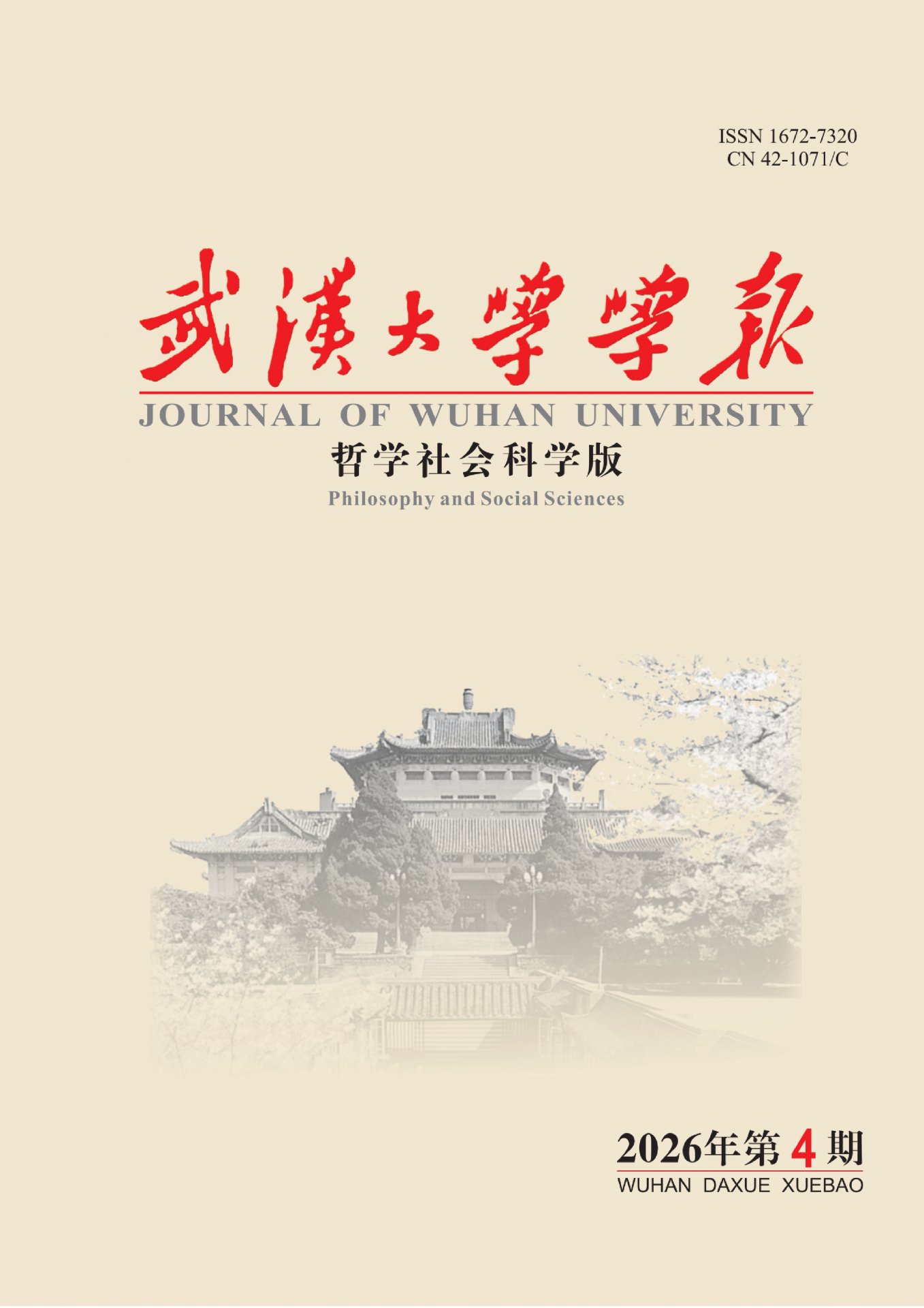 阅读「刘伯温免费资料大全770878
