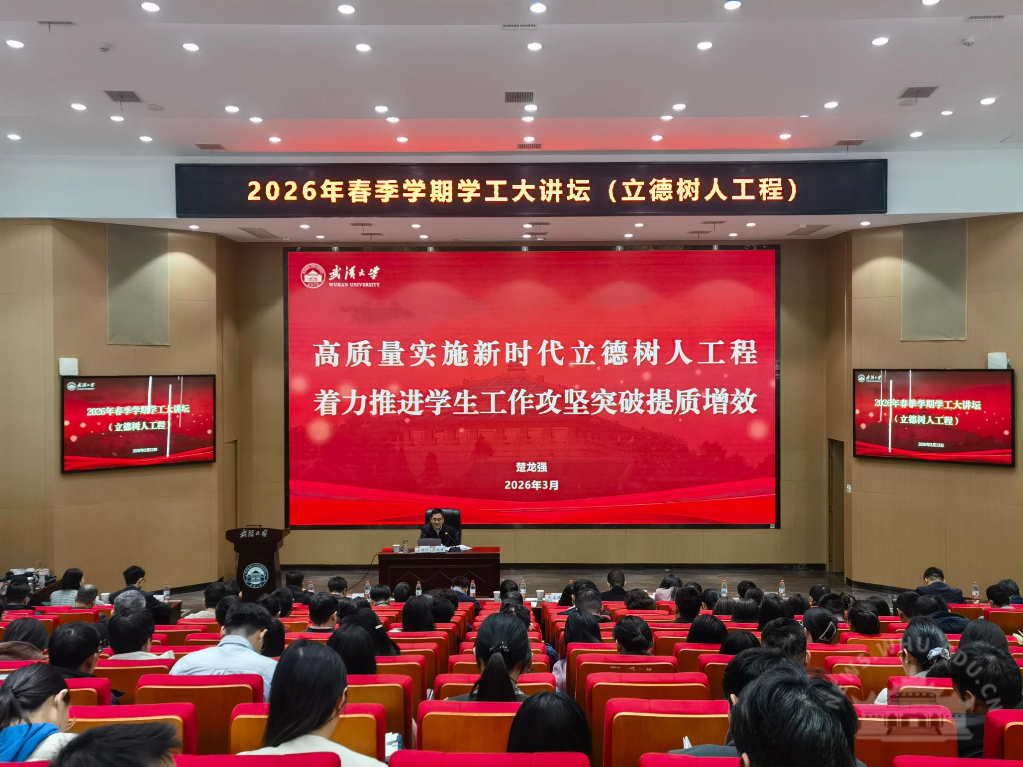 第二十一届中国研究生电子设计竞赛刘伯