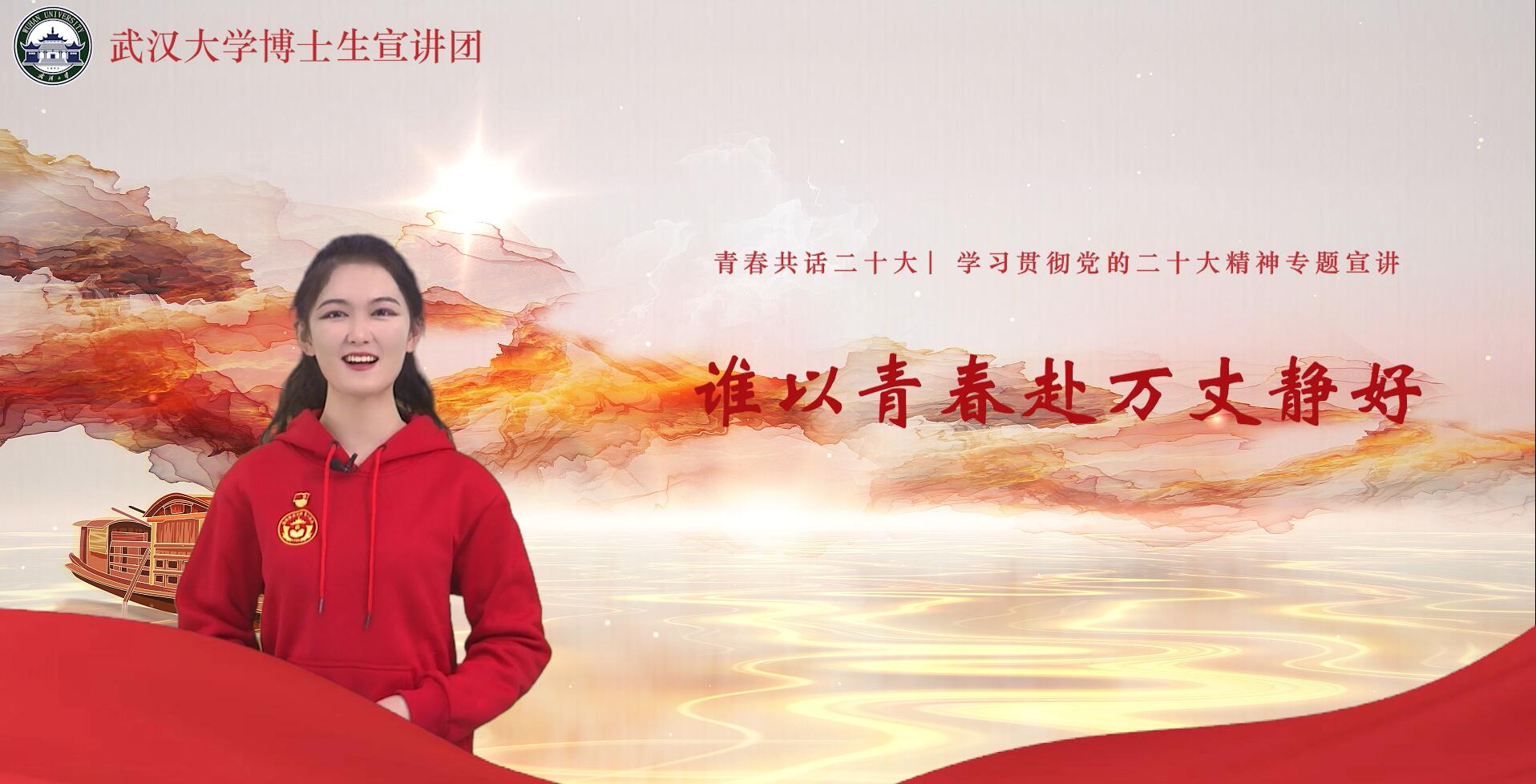 研究生党员标兵拟培育名单的公示