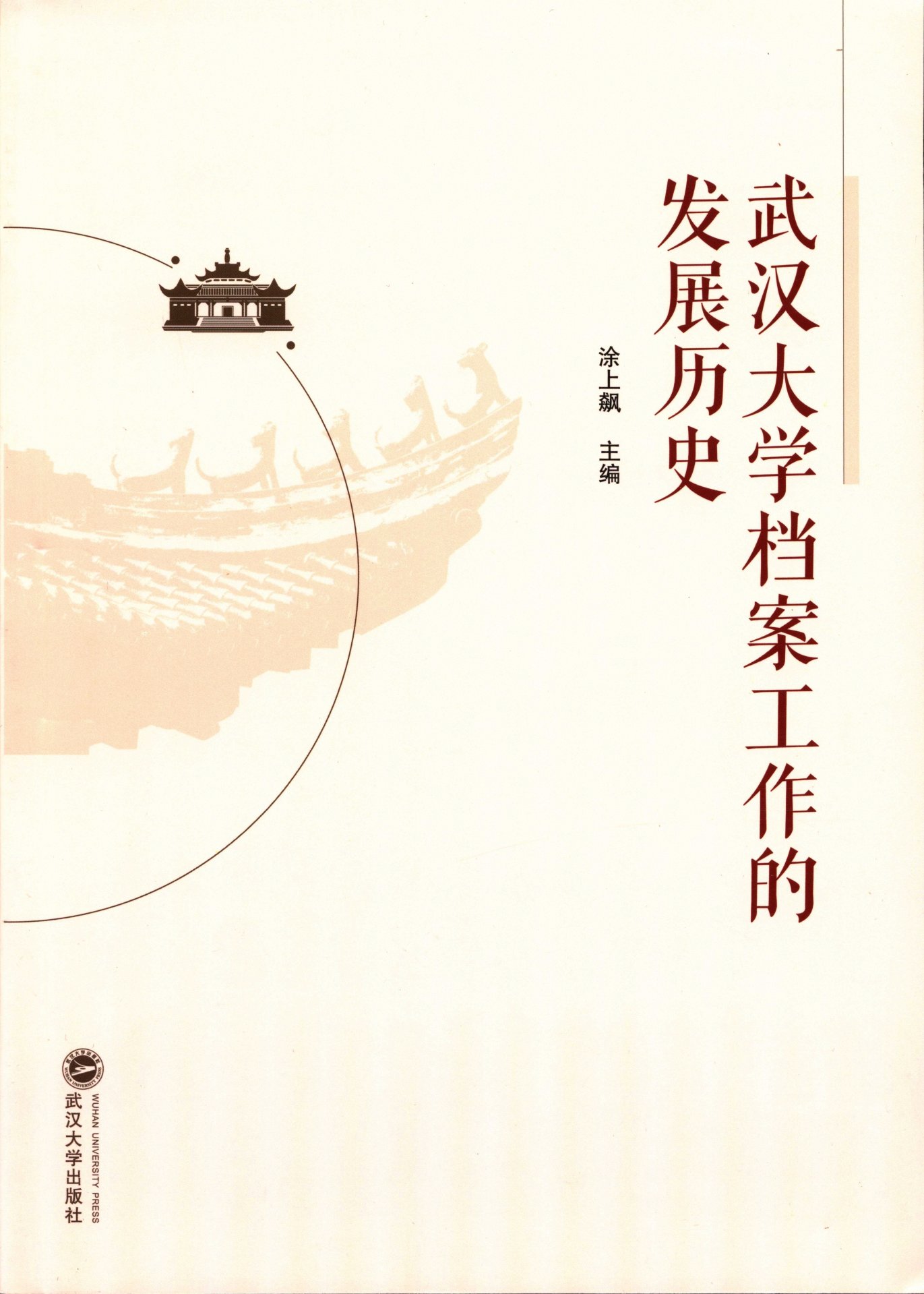 刘伯温免费资料大全770878