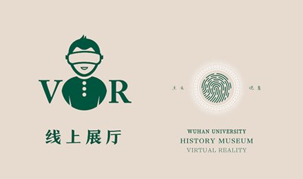校史馆（周恩来旧居