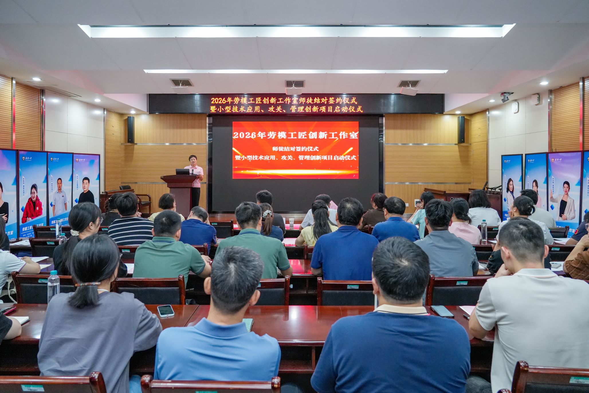 弘扬劳模精神 激发刘伯温传奇正版入口