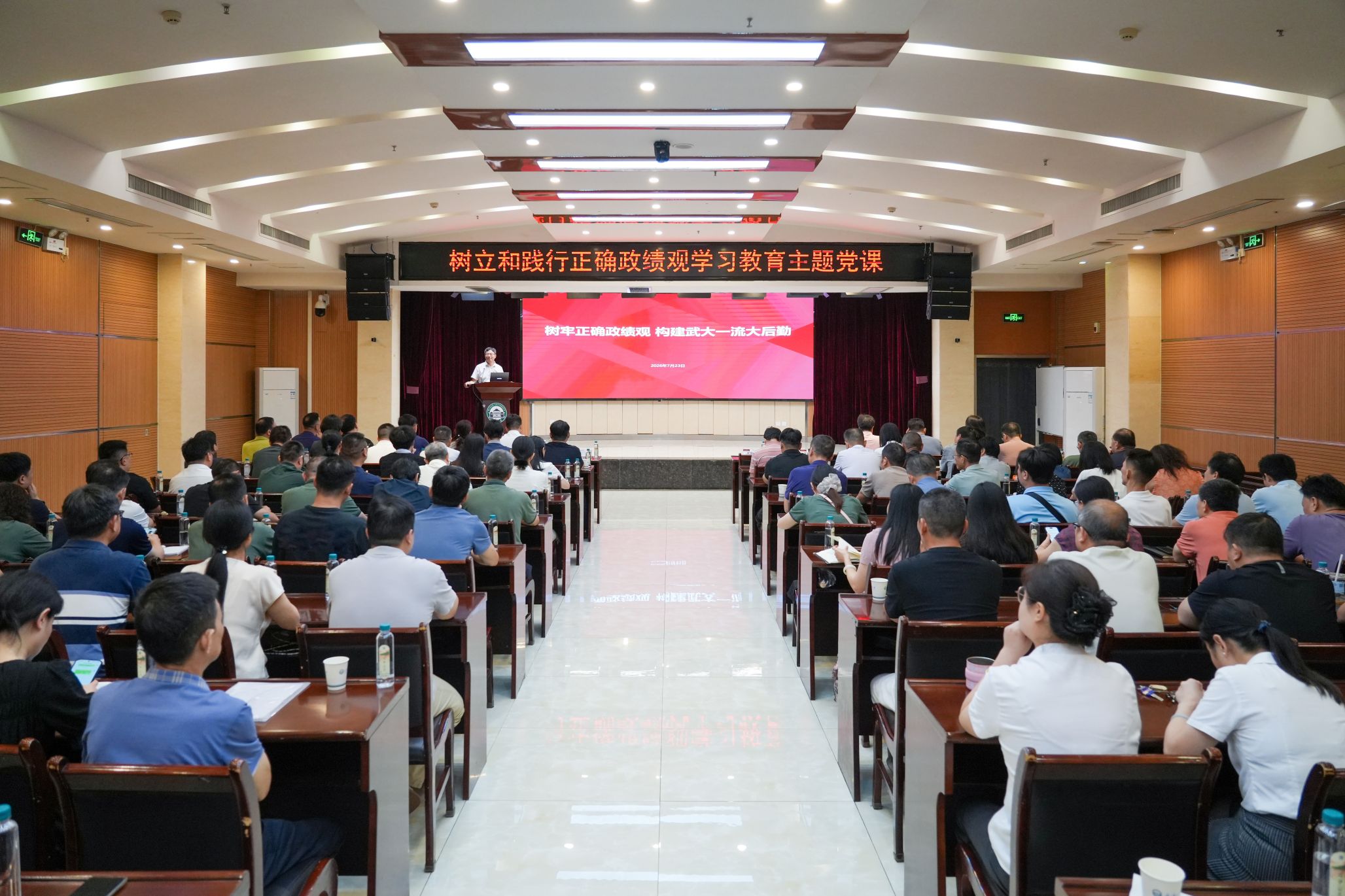 总务后勤部举行2026年劳模工匠刘伯