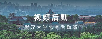 服务师生守初心