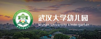 洁净校园担使命
