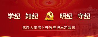 践行正确政绩观 共建绿色育人园