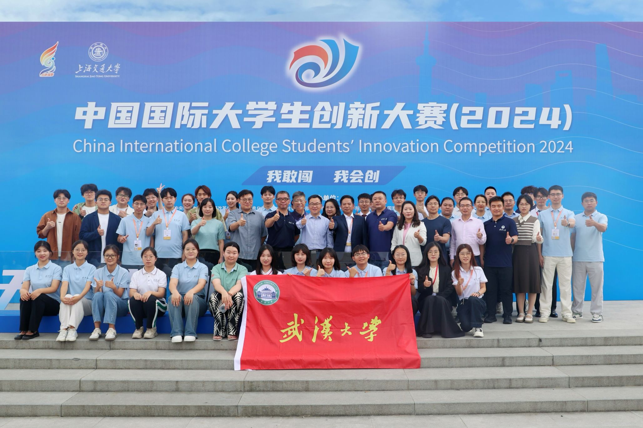 勇攀科学高峰