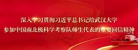 荷兰格罗宁根大学