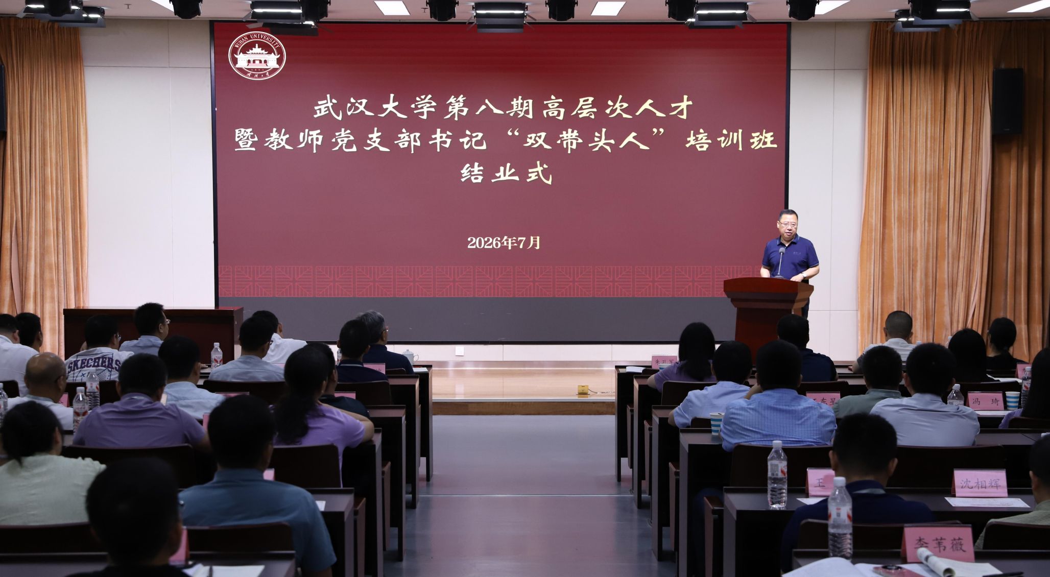 2025年11月当选中国科刘伯温免费