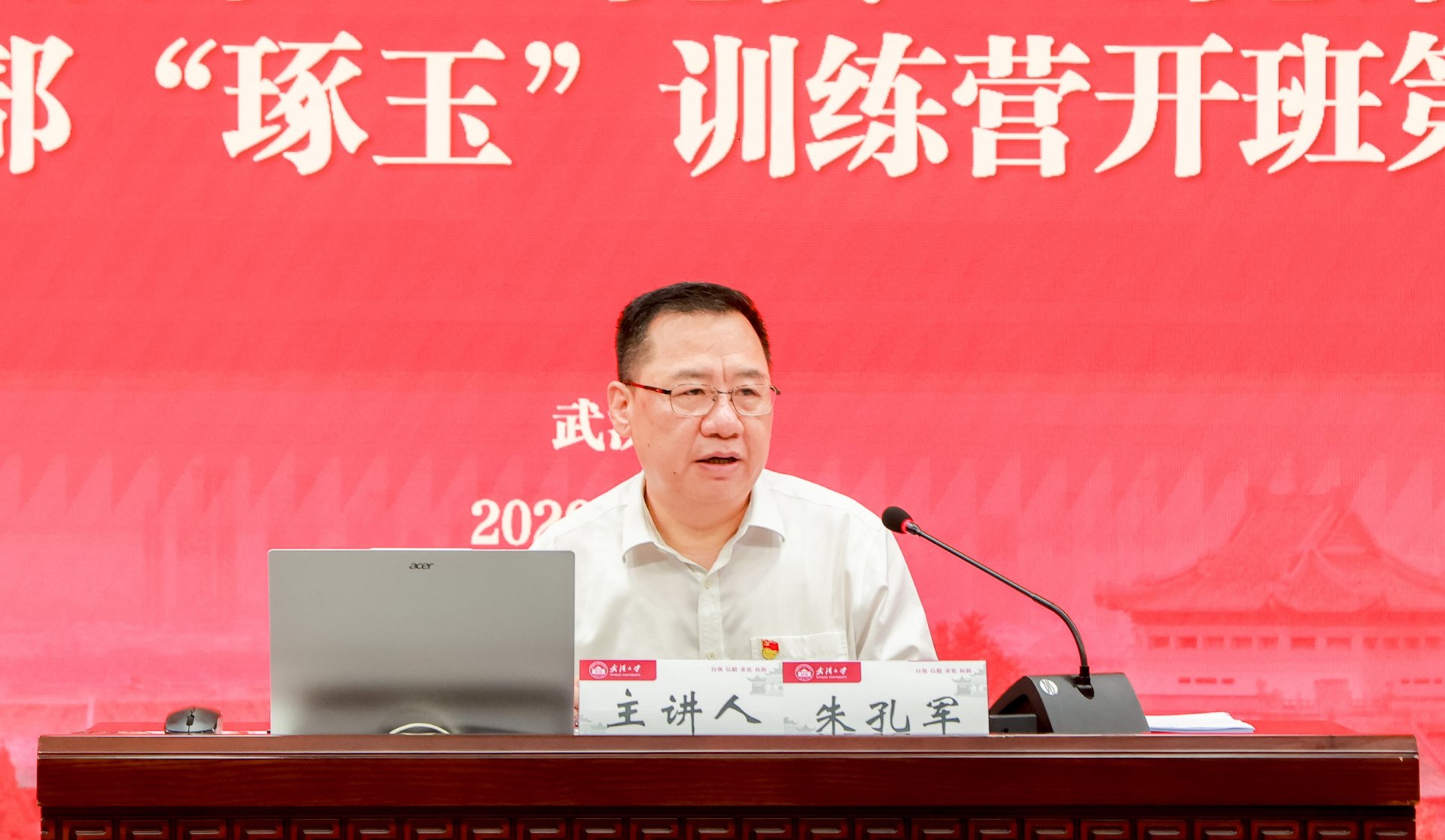 长期从事凝聚态物理与声学领域研究