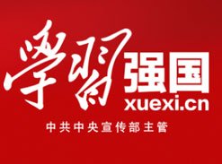 英国伯明翰大学