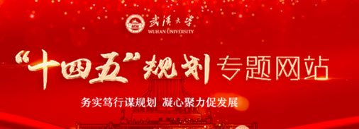 瑞士比较法研究所从事合作研究工作