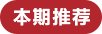 刘泉声教授