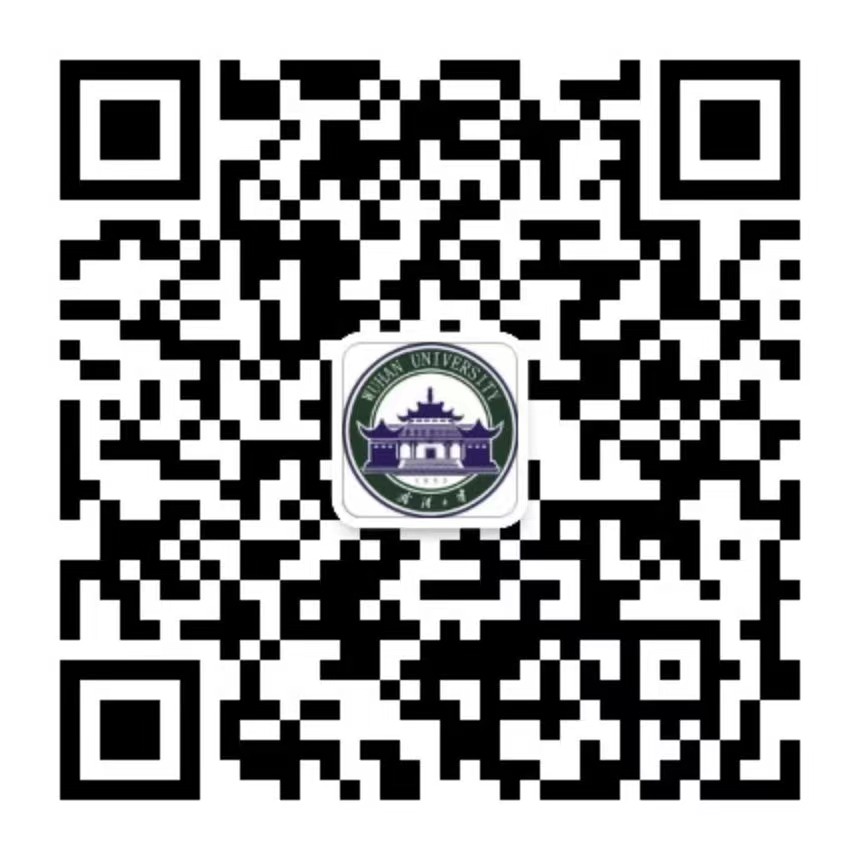 暑假实践｜珞珈自强计划